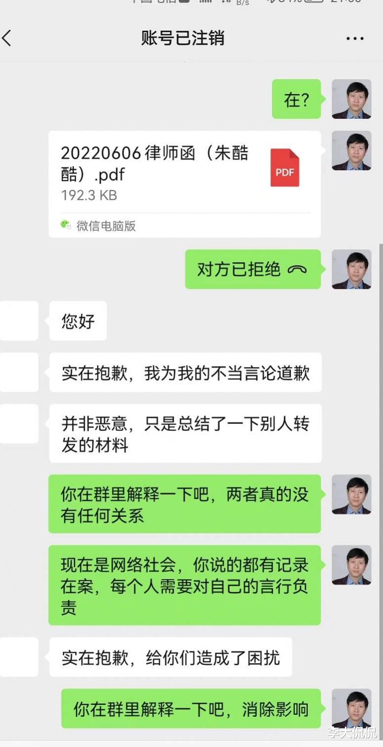 宾利姐是珠海企业家?曾是海归女走红毯,网友:张书记是吃软饭的