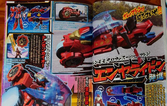 杂志|暴太郎战队咚兄弟2月杂志图:全开者喜剧收场暴太郎变身全开凯撒