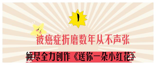赵英俊|音乐鬼才赵英俊：43岁患癌离世，遗书曝光袁姗姗，小红花成经典
