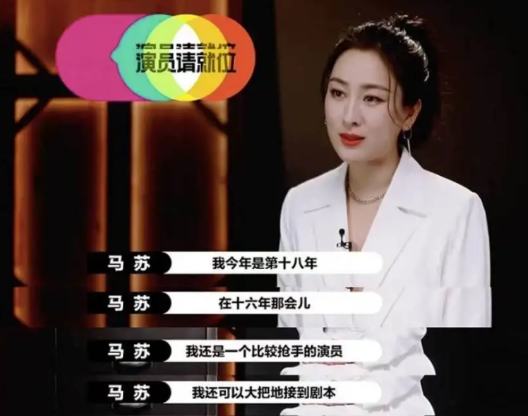 马苏|41岁马苏穿抹胸裙太性感！皮肤白皙锁骨精致，身材凹凸有致状态佳