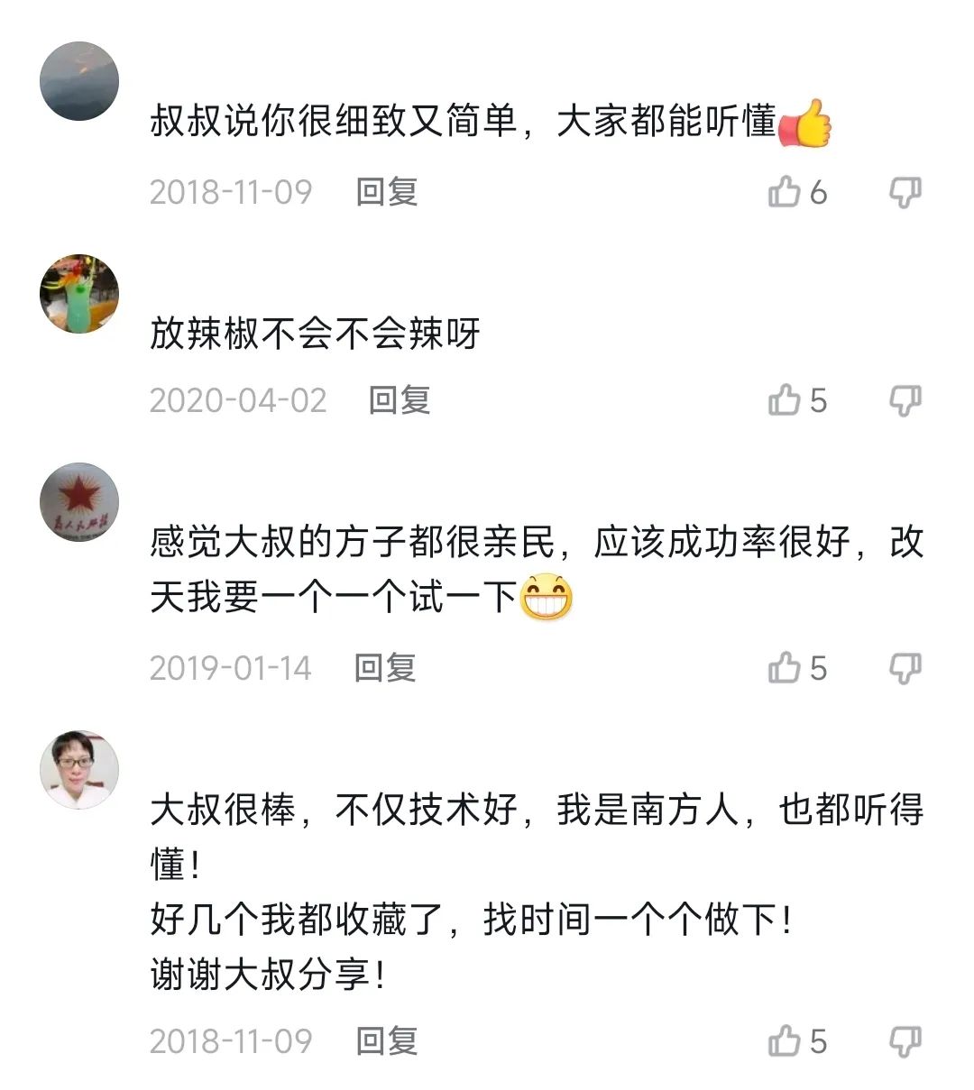 辱骂粉丝、带货翻车:千万粉丝的「陕西老乔」是怎么人设崩塌的?