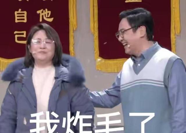 小品|春晚因沈腾启动预案,辛辣讽刺小品《坑》创作低劣,啃老本,失望