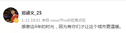 自由球员|德转宣！广州队国脚成自由球员，合同已到期，或转投升班马