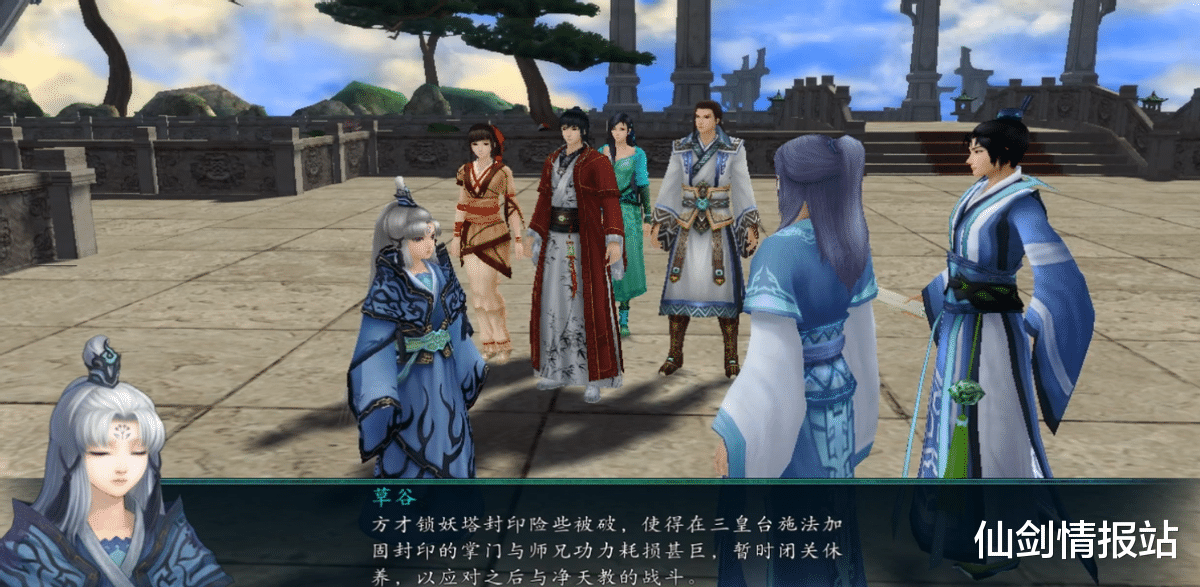 仙剑|仙剑至今让人印象深刻的名梗！雪见至死瞧不上景天，龙葵才是真爱