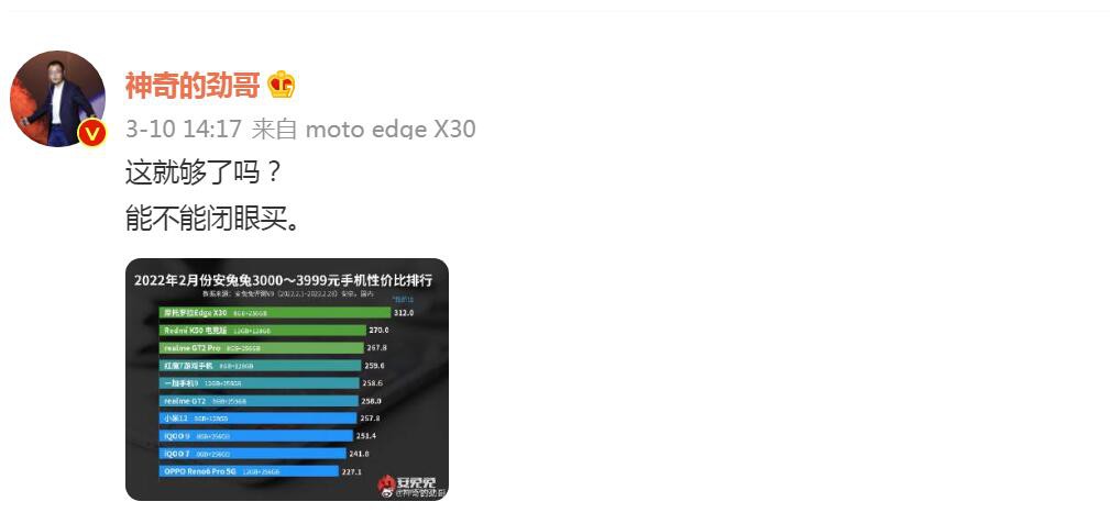 摩托罗拉|moto一首歌新品发布明天见！“卷王”新机即将重磅亮相