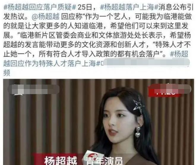 赵丽颖|从小县城出头的8位明星：赵丽颖回村修路，成毅老家3年前才脱贫