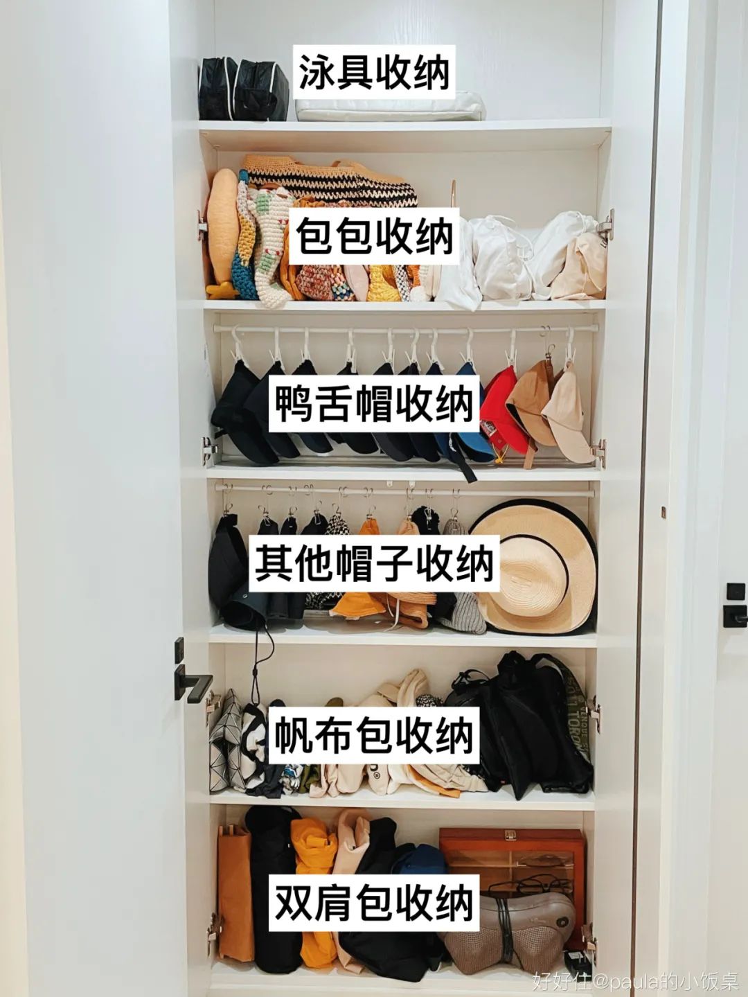 2m2不到,解决70%衣物收纳难题,衣柜空一半