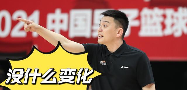 辽宁男篮|CBA辽宁男篮与上海男篮比赛结束后，球迷建议：请郭士强取代杨鸣