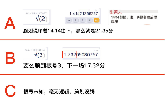 Apple Watch|热搜第一！饿了么的免单活动，为什么如此让人上头？