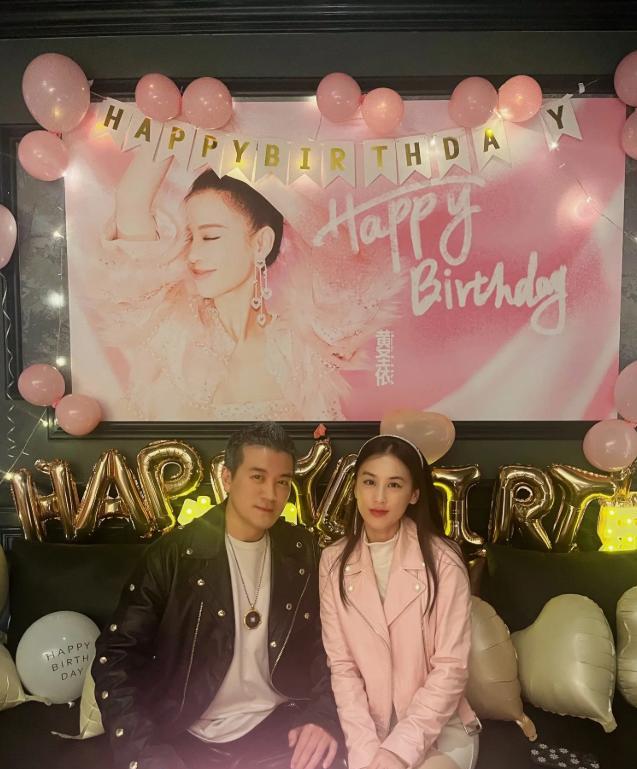 杨子|真离了?杨子为黄圣依庆生,官宣妻子不再是爱人,夫妻合影是旧照