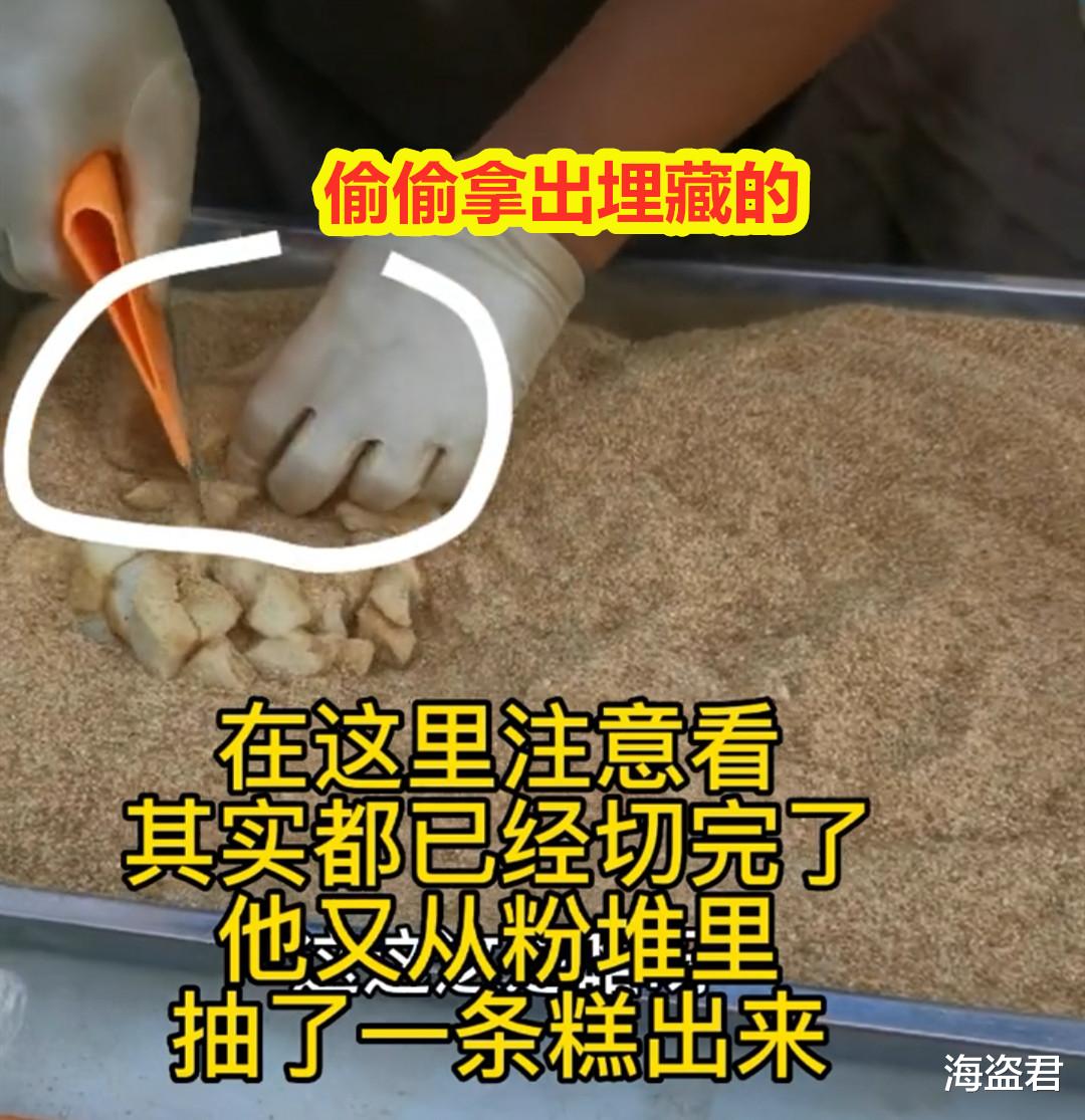 女子买打糕被宰,意外拍下被坑全过程,摊主每一步都暗藏着小动作