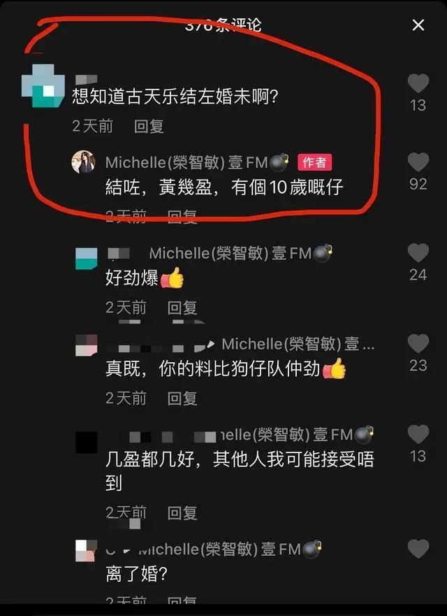 古天乐|一网友自曝与古天乐恋爱，还公开交往细节，此前古天乐曾被曝隐婚生子？