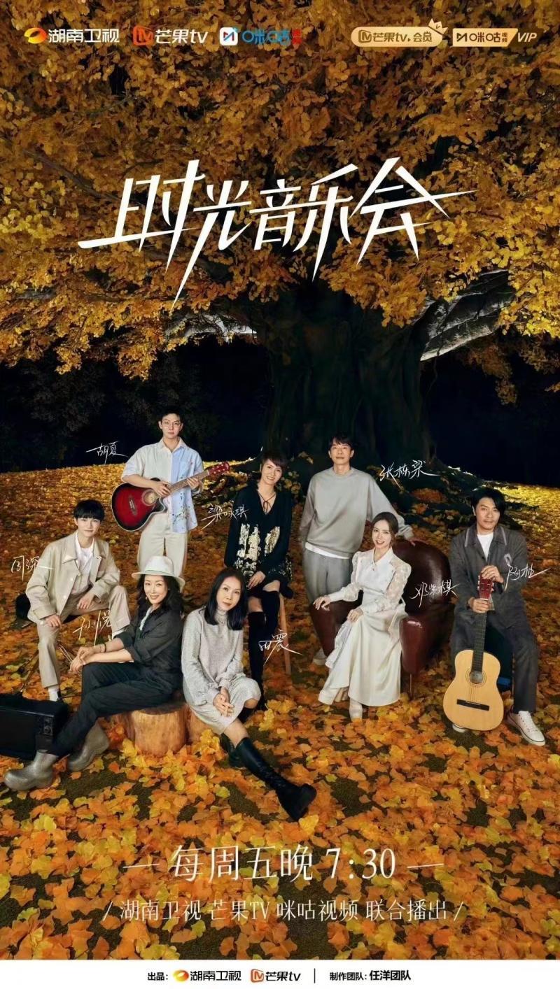 演唱会|音综的尴尬:套路差不多,资源就那些