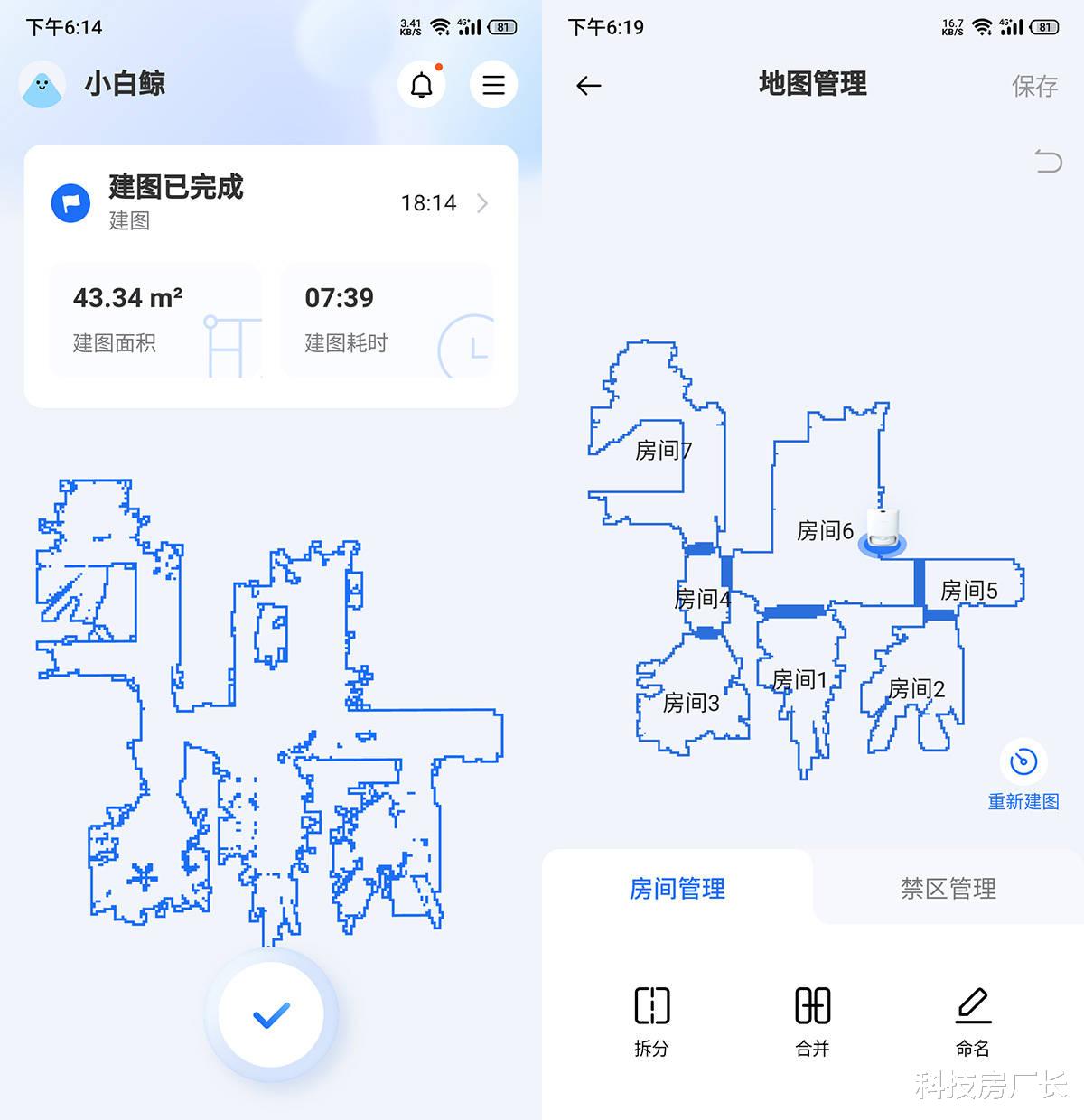 一体机|这是洗衣机还是扫地机,它还会自己洗拖布,云鲸J2扫拖一体机使用体验