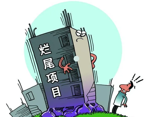 债券|这些开发商的楼盘需要提防烂尾！