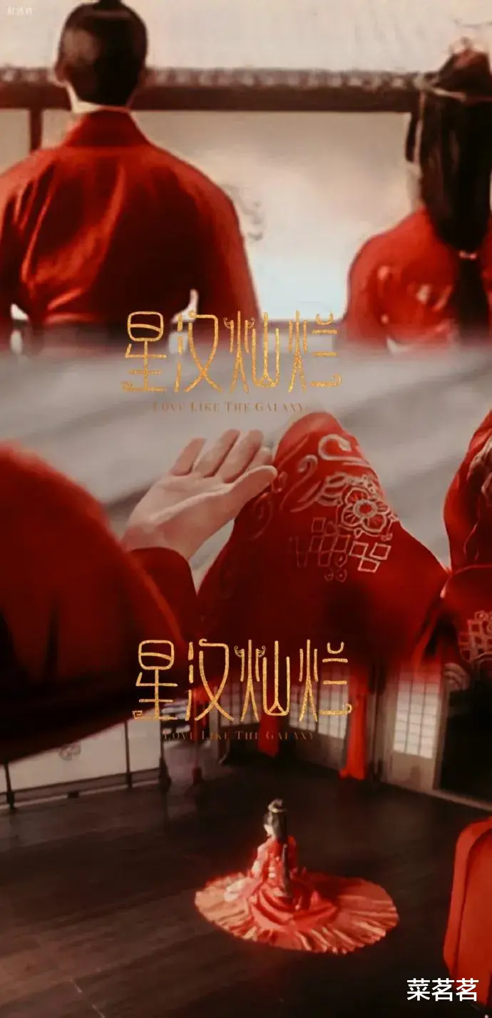 吴磊|吴磊赵露思假戏真做?开播不被看好的《星汉灿烂》,为何如此上头
