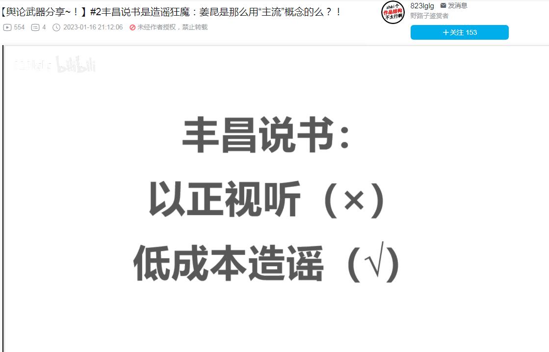 相声|相声圈自媒体乱象被曝,断章取义造谣生事,从业人员素质堪忧