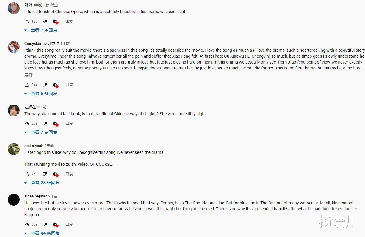 人物设定|海外公认2019年第一古装虐剧，痛彻心扉，名不虚传