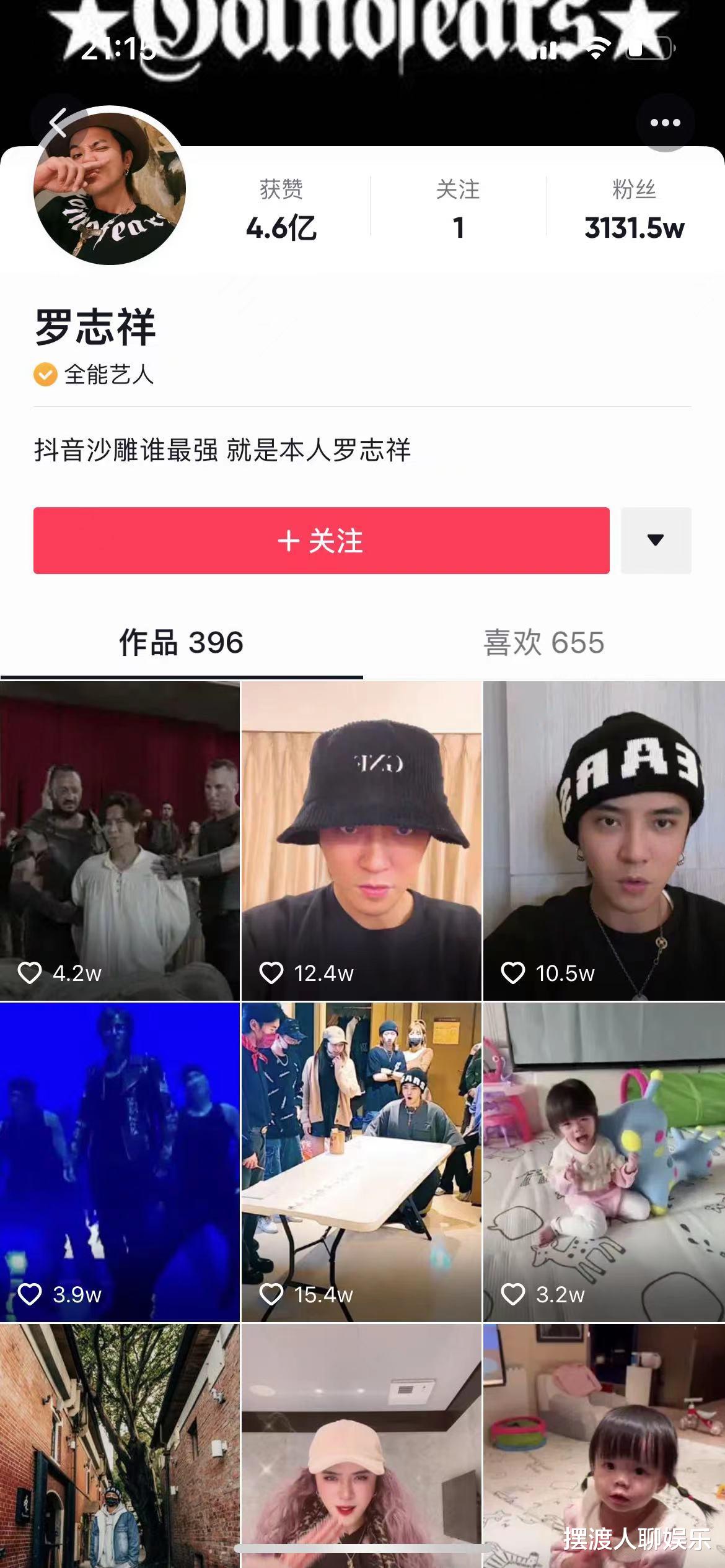 罗志祥|罗志祥在线回怼网友留言,网友:你忘记自己做了什么事吗?