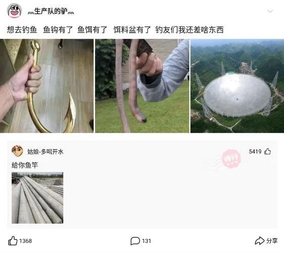 |“华为1996年的招聘广告，大家自己感受一下！”哇哈哈哈哈～