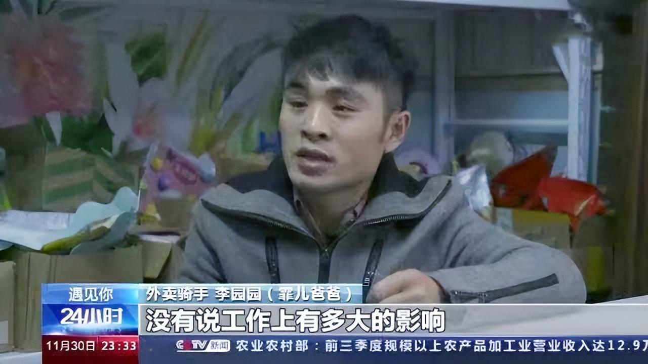 3年前,安徽小伙带着6个月女儿送外卖,走红后登上央视,如今怎样