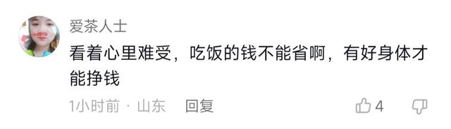 河北男子为了省钱,天天喝白开水就馒头,网友:吃喝不能省