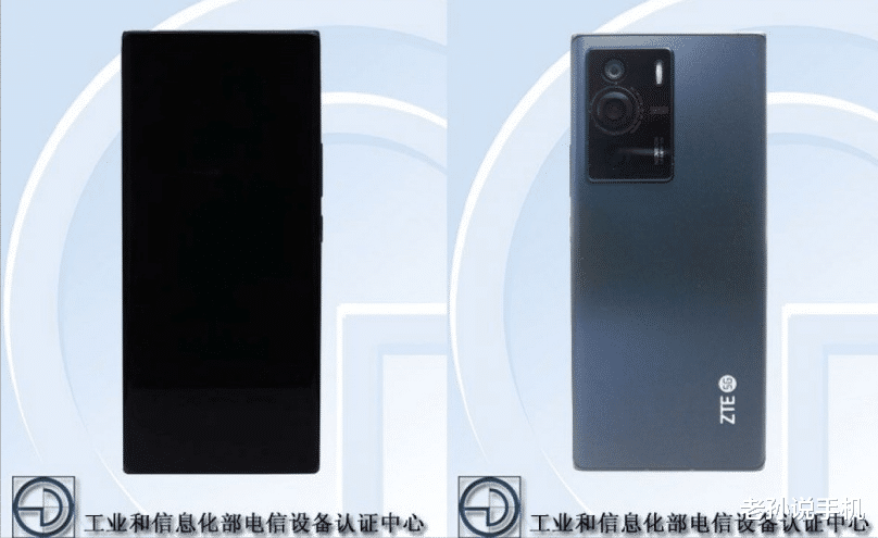 小米科技|中兴新机入网:套娃努比亚Z40Pro,价格可能有惊喜?