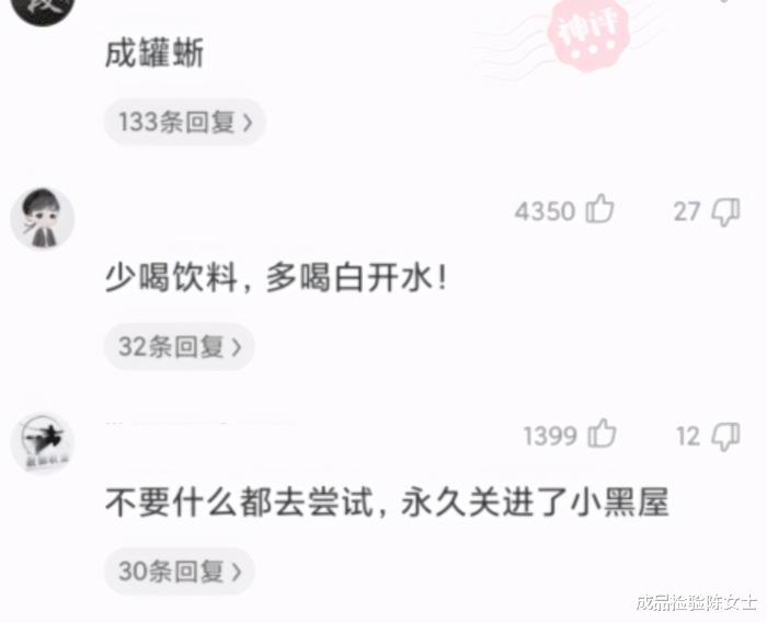 “沙漠里看到的蜥蜴,这个故事要告诉我们什么?”评论内涵了