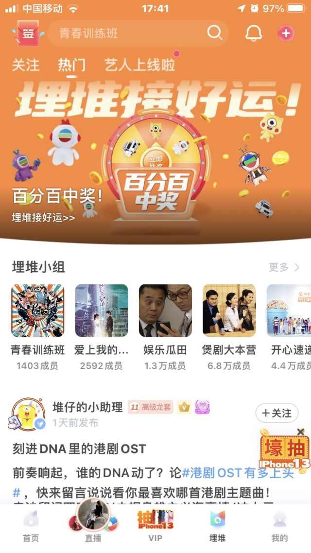 闲鱼|除了超级APP,编辑们的手机里面还装了什么宝藏应用?