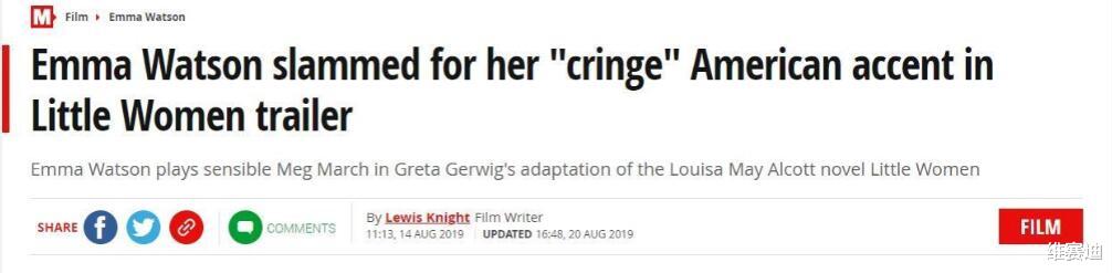 艾玛·沃特森|颜值巅峰期已过又转型失败的艾玛·沃特森，在好莱坞里何去何从？