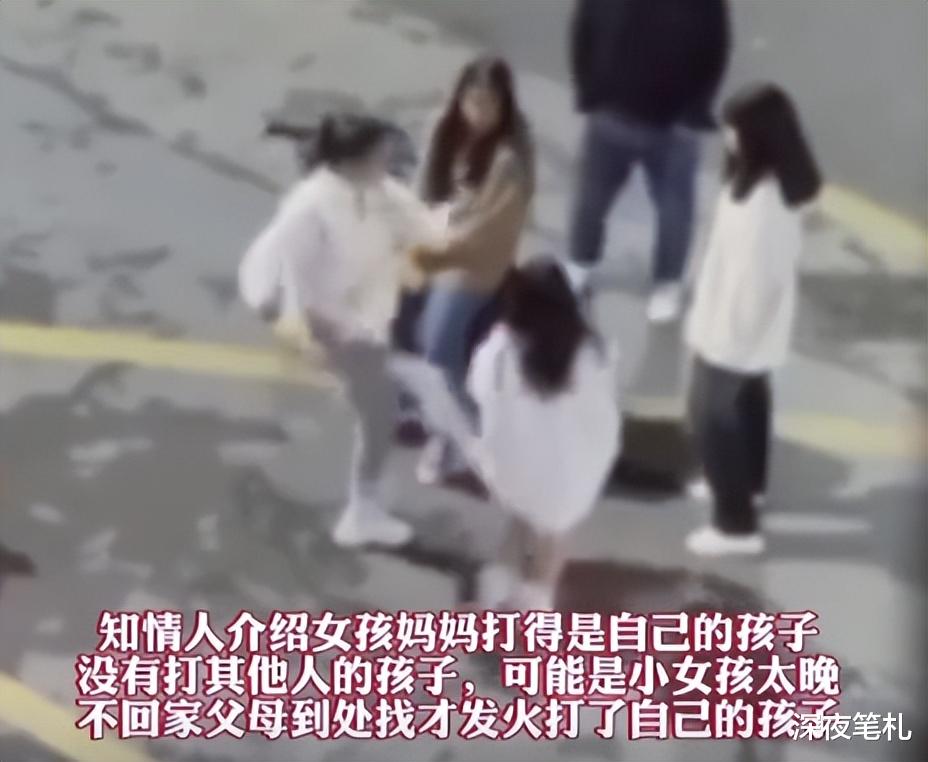 湖北咸宁,女孩疑与朋友玩耍太晚没回家,妈妈当街拳打脚踢扇耳光