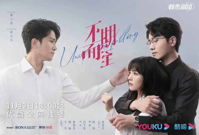 反派|《不期而至》开分6.7，三方反派已明牌，谭深马甲都掉落了