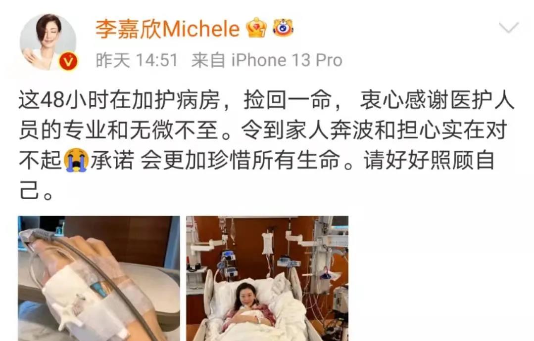 李嘉欣|小八卦，王牌部队，李嘉欣，李易峰，喻言，李小冉