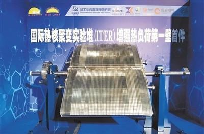 我国“人造太阳”再获重大突破！意义深远
