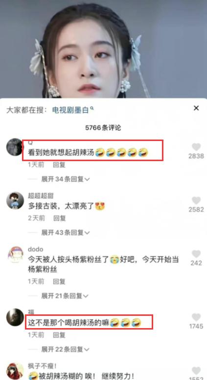 杨紫|本可以和关晓彤平起平坐的小花，却因为牵扯了杨紫路人缘大跌