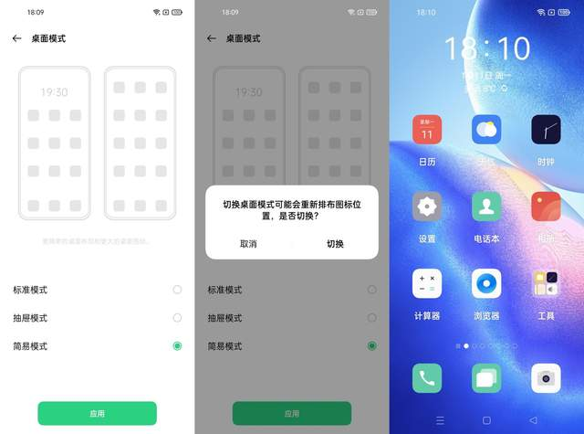OPPO A97体验:大音量+大内存+大续航,流畅耐用不卡顿