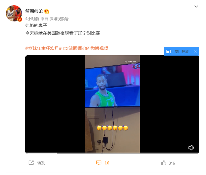 郭艾伦|郭艾伦脏话发飙，弗格妻子美国熬夜看CBA，赵义明取经女友李月汝