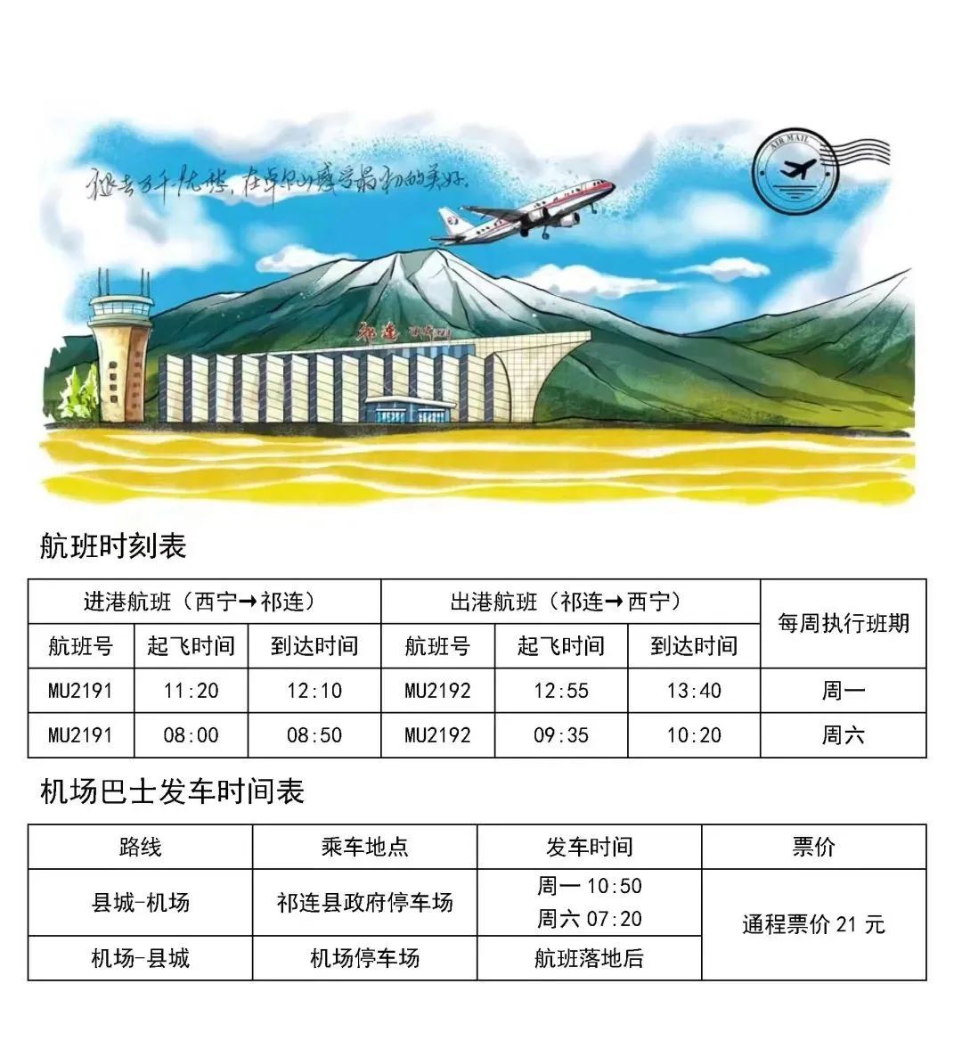 草原|7月，祁连草原上牧民转场，演绎与自然的和谐共生法则！