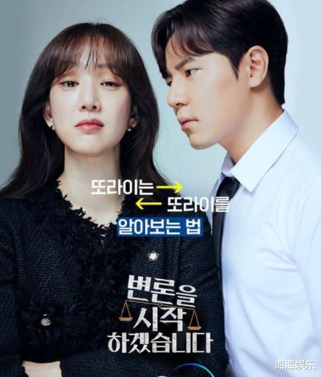 韩剧|4部即将开播的韩剧，每一部都堪称神仙阵容，你最想追哪部？