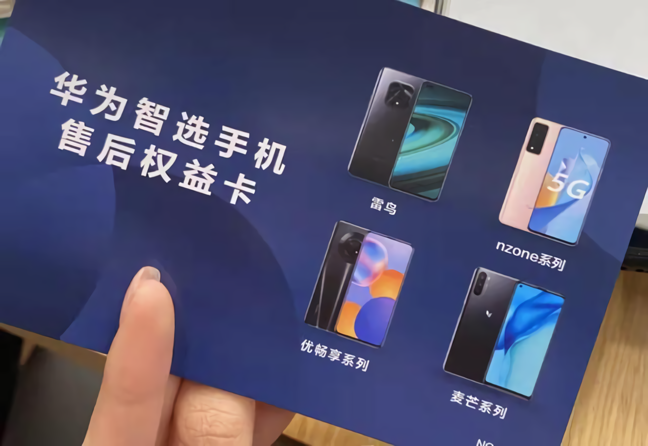 5G|通过“智选”，华为手机找到了重生之路