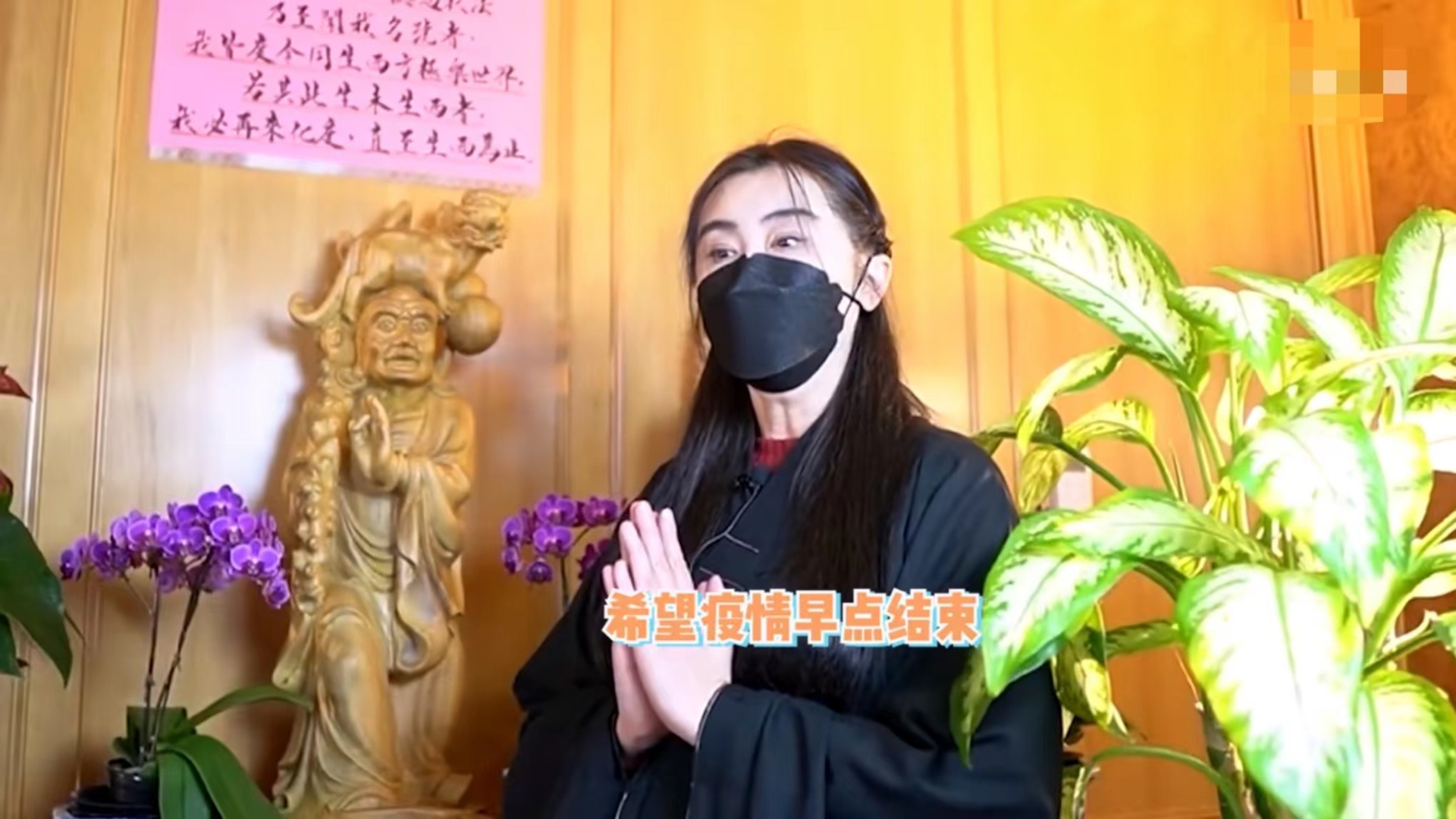 王祖贤|55岁王祖贤素颜现身海外寺庙,穿僧袍双手合十,身材发福仍优雅