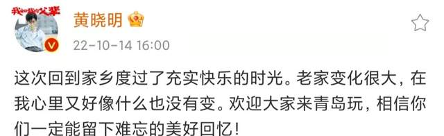 黄晓明|黄晓明露营被偶遇!穿百元衣戴佛珠显消瘦,桌上摆各色美食太惬意