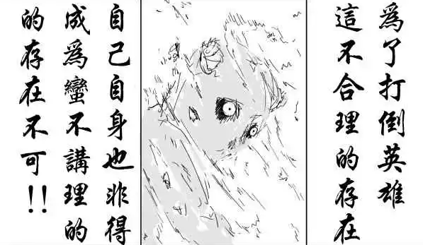 埼玉|一拳超人：龙卷抵御神明诱惑，为何饿狼抵御不了？原因很简单！