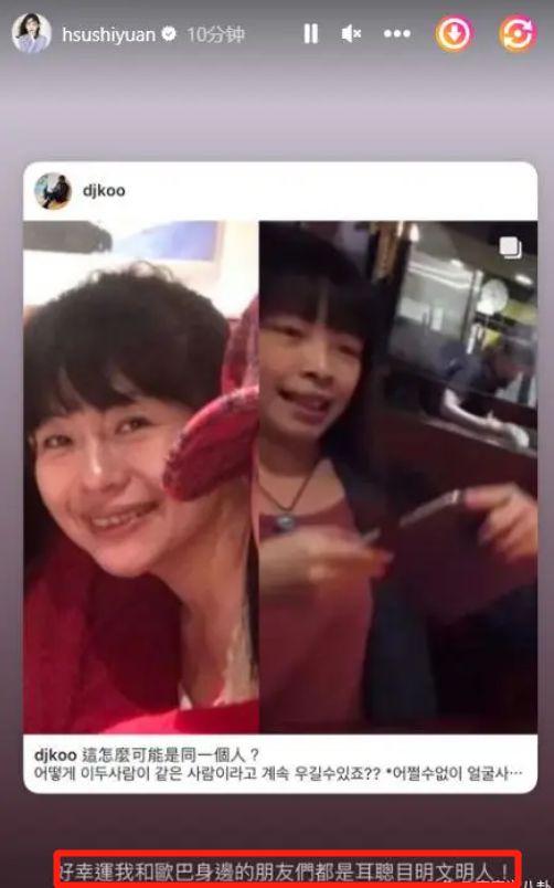 张兰|大S开始反击？连发2封律师函准备起诉，张兰已不再调侃具俊晔