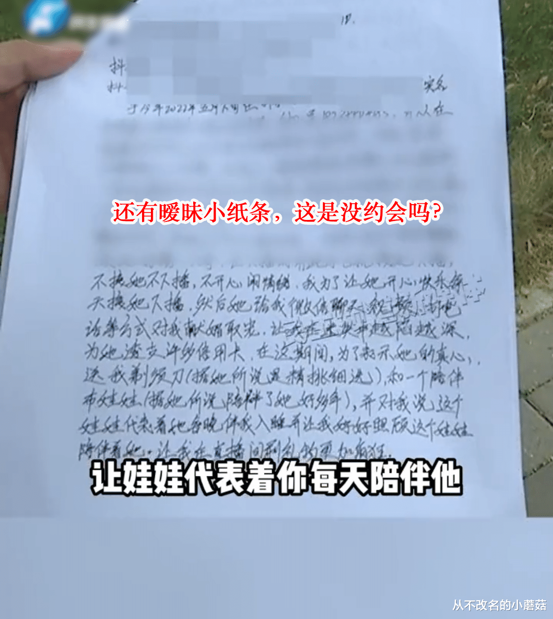 男子背着老婆打赏女主播70万,信用卡刷爆又贷款,老婆:真恶心!