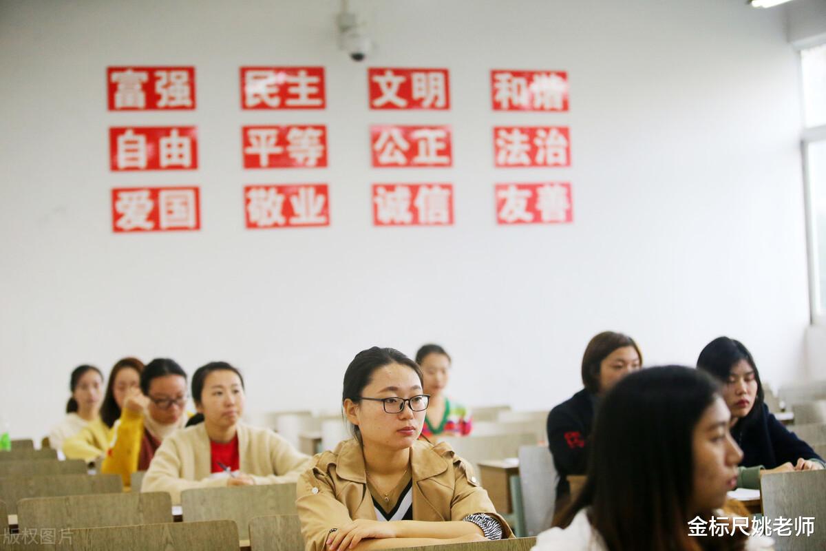 教师|7月教师招聘增多,非师范生也能报名,满足3个条件就可以去