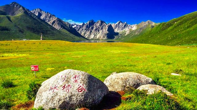 美丽|川甘青交界处有一座山，是长江、黄河的分水岭，知道的人却不多
