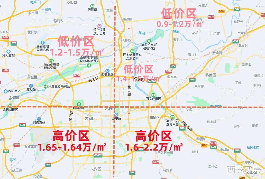 房价|西安2盘公示:1.27万/㎡起,首付不到40万能买万科!