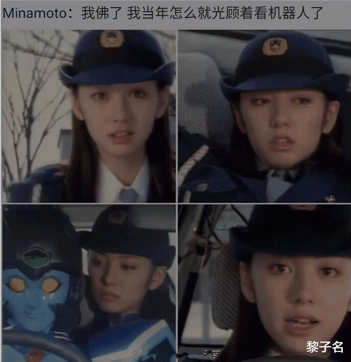 |“总经理办公室这样设计,要不要加厚隔音墙呢?”哈哈哈哈哈太有才了