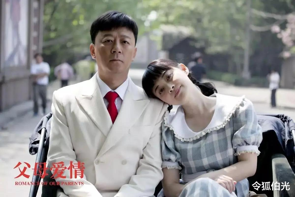 金婚|同样是讲中国婚姻,把《金婚》《父母爱情》一对比,差距就出来了